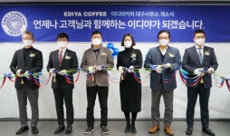 이디야커피, 지역중심 운영 강화