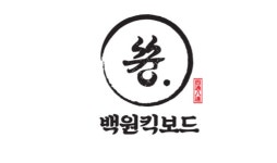 (주)한국모빌리티산업, 공유킥보드 창업 주목
