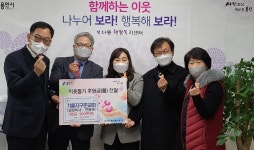 용인시, 곳곳에서 어려운 이웃 돕는 나눔의 손길 이어져