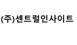 센트럴인사이트, 에이조스바이오 ‘2021 VIP ASIA AWARDS’ IT 부문 선정