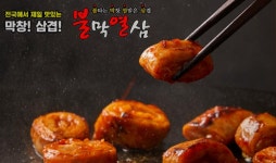 육류의 틈새시장을 잡아라ㆍㆍ곱창ㆍ막창 창업 눈길