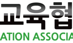 대한안전교육협회, 한국발전기술 관리감독자 대상 비대면 안전보건교육 실시