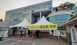 안성시, 산업단지 외국인근로자 코로나19 선제검사 실시
