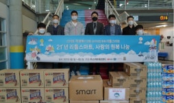 리틀스마트, 취약계층 아동 위해 기능성 유치원복 기부