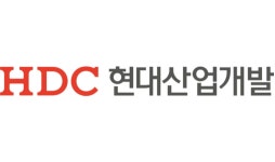 HDC현대산업개발, 조직개편 단행…미래혁신본부 신설