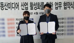 로만컨설팅, 알에셋부동산자산관리와 업무 협약