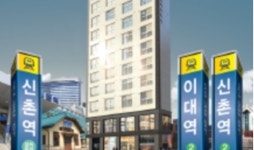 신촌·이대역 역세권 입지 오피스텔 ‘에스엠케이타워’ 분양