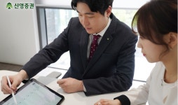 신영證, 최첨단 로보애널리스트 서비스 개시