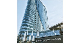  건강보험심사평가원, 2021년도 온택트 QI 교육’  실시