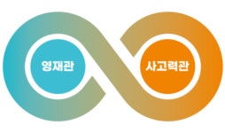 씨엠에스에듀, WHY-G과정 6월 공식 론칭