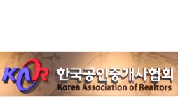 한국공인중개사협회 중개보조원수 제한해야