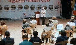 안성시, 마을 공동체 조성사업 조직화 아카데미 수료식 개최