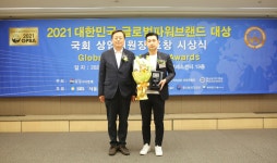 여신티켓, 제 5회 2021 대한민국 글로벌파워브랜드 대상 수상