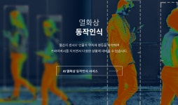 주식회사 리본소프트, 기술평가 우수기업(T-3) 등급 획득…초시각 인공지능 기술 구현에 총력