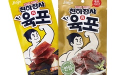 진주햄, 신제품 ‘천하장사 육포’ 4종 선보여