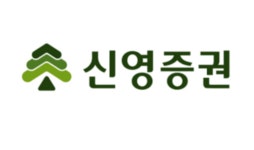 신영證 “삼성엔지니어링, 발주 재개 기대…목표가↑”