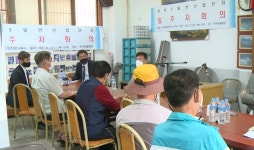 창원 진해구 죽곡2산단 입주자회의 개최···조속한 사업 촉구