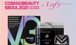 로피 주식회사, 2021 코스모뷰티서울 박람회 참가