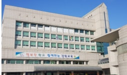  강원도교육청, 인공지능(AI) 융합교육 중심고등학교 운영