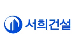 서희건설, 신입·경력사원 채용…11일까지 입사지원