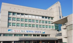 강원교육청,  강원교육 비전2030 초안 발표…강원교육의 미래 상상도·전략과제 담아