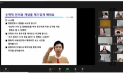 ‘부영 사랑으로 어린이집’ 비대면 부모교육 실시