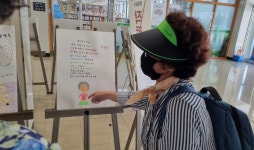  동해교육도서관, 초등학력인정 문해교육 작품전시회 개최