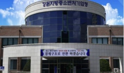  강원중기청, 2021년 2차 해외규격인증 획득지원사업 7개 기업 선정…소요 비용 4억 8,000만원 지원