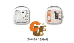씨유메디칼시스템, 영국 프리미어리그에 자동심장충격기 공급