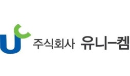 유니켐 "관계사, 홍천 소재 골프장 건설 순항 중…고수익 창출 기대"