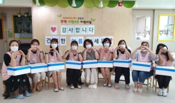 부영그룹, 부영 사랑으로 어린이집 교사들에 '삼계탕' 말복 선물