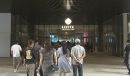 경기 최대 규모 롯데百 동탄점 오픈