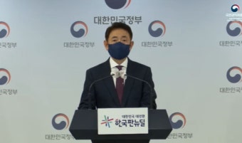 권익위, 