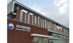  북부지방산림청, 상반기 산림 분야 규제혁신 사례 집중 홍보