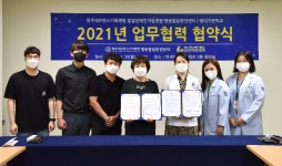 원주세브란스기독병원 행동발달증진센터-봉대가온학교, 특수교육대상자 의료·행동중재 지원 업무협약 체결