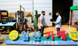 횡성군, 강원도 유망중소기업에 관내 3개 기업 신규 선정…㈜지오앤, ㈜웰파인, 농업회사법인(주)횡성맑