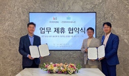 케이앤비, ‘브라이트유니온’과 업무협약…상가 투자 활성화