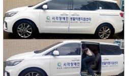 화순군, 장애인·임산부·65세 이상 어르신 '교통요금 1천원'