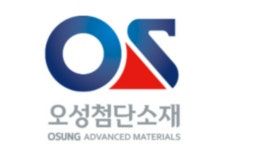 오성첨단소재, 의료용 대마추출물CBD의 테라퓨틱 효과 논문 발표