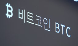 제도권 편입한 암호화폐, 남은 규제에 ‘혼란’