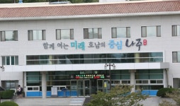 나주시, 한난 고형연료제품 허가 취소