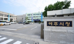 대한안전교육협회, 여주시청 안전보건교육 실시