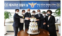  강원경찰, 제76주년 경찰의 날 기념식 개최…근정포장, 여성청소년과 오윤택 경감