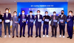 광주형 AI비즈니스 112~122번째 협약…AI중심도시 가속화