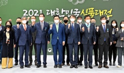 전통식품부터 첨단 푸드테크까지…대한민국 식품산업 미래 밝혀