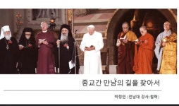 호남대 인문학적 리터러시 함양 위한 시민강좌
