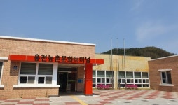 홍천군, 농림축산식품부 ‘2022년 지역단위 농촌관광사업’에 최종 선정…체류형 여행 프로그램 제공