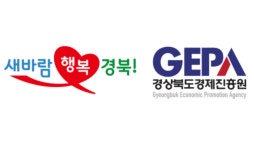 경북도, 네이버에 경북 전통시장 특별관 개설