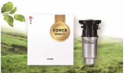 제이앤에이치컴퍼니, 음식물처리기 ‘에코업’ 총판모집