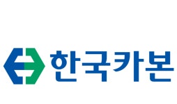 한국카본, 국제 복합재료 전시회 참가